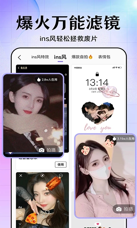 美易app最新版