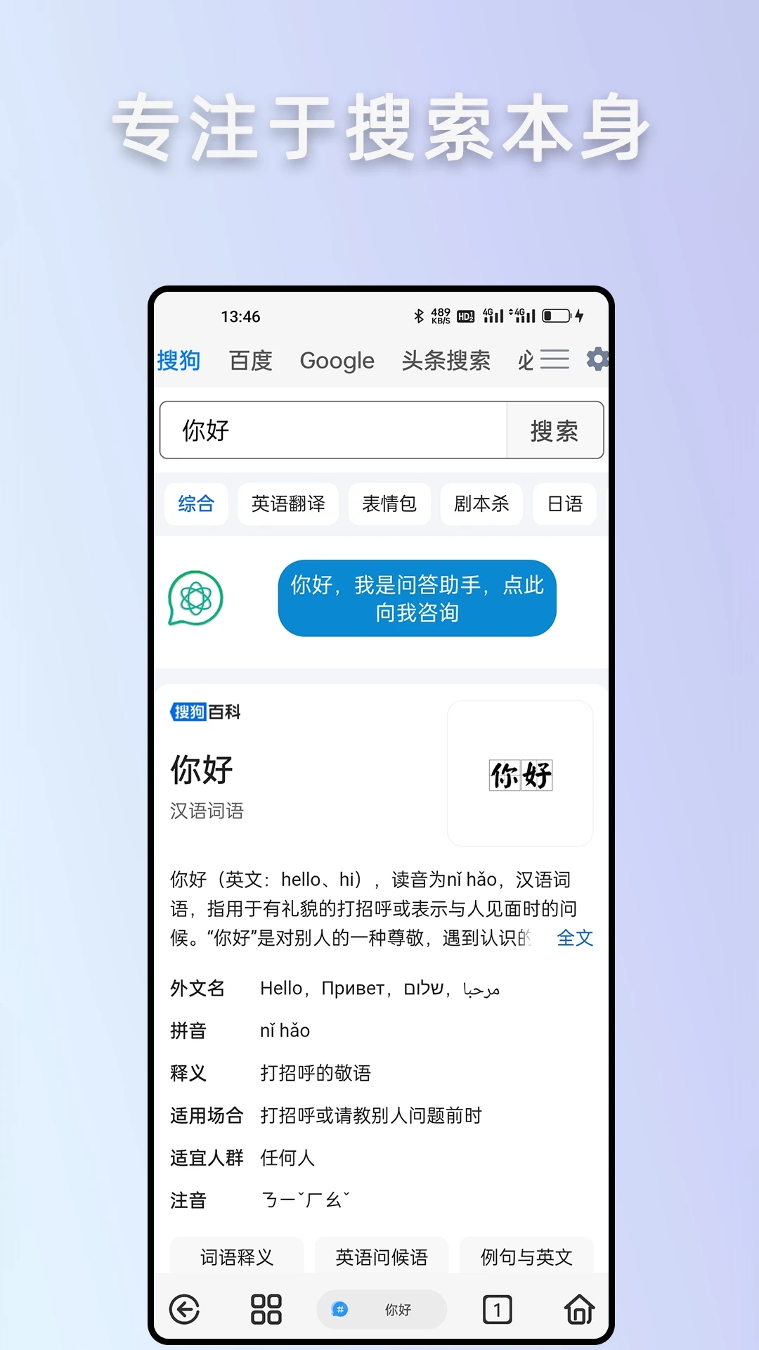 Rains浏览器app免费版