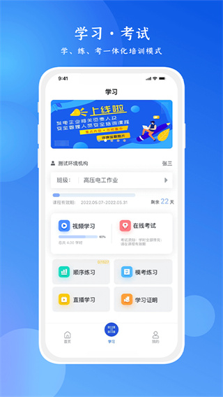 链工宝app最新版