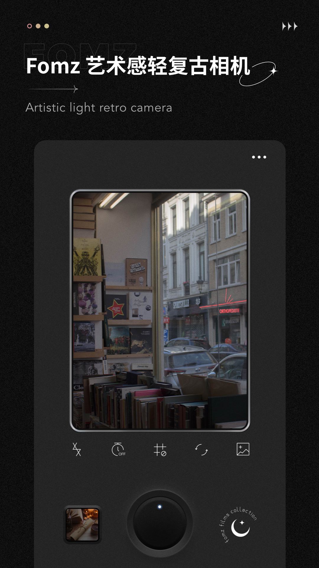fomz复古胶片相机安卓版