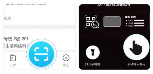 悠洗洗衣app安卓版