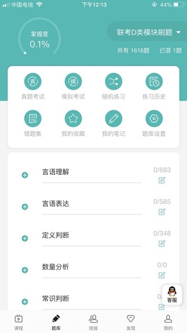 启宏教育标准版