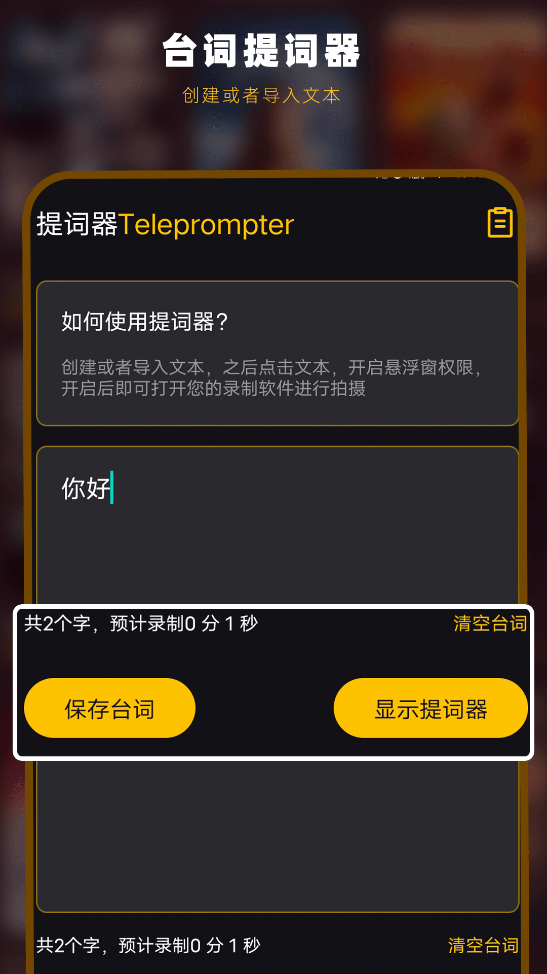 potplayer播放器免费版