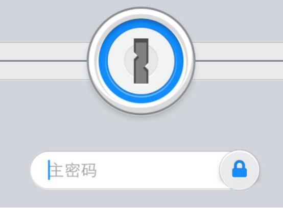 1Password密码管理器