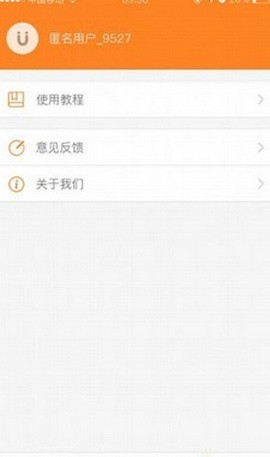 章鱼搜索app最新版