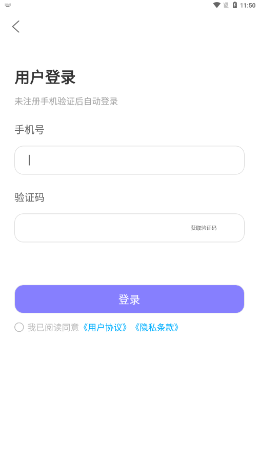 好猫加速器app官方正版