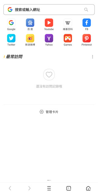 UC浏览器app无门槛加速