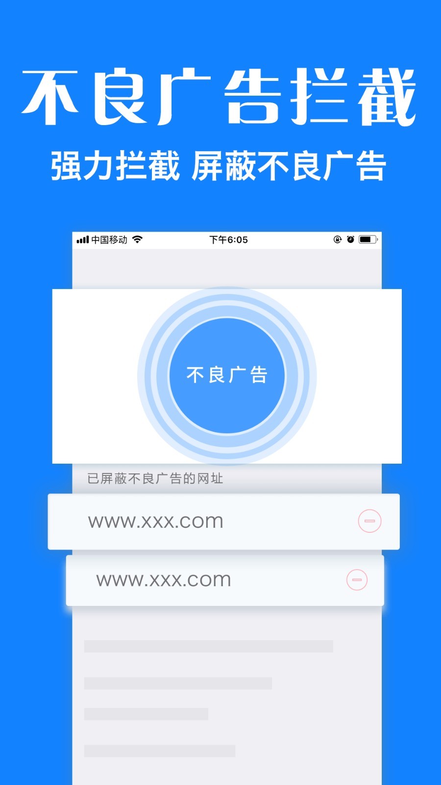 墨樱浏览器plus最新版