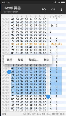 MT管理器官方版