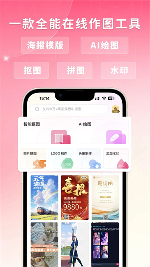 图怪兽app免费版