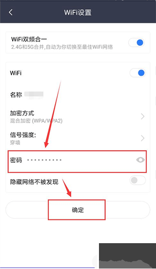 小米路由器app官方版