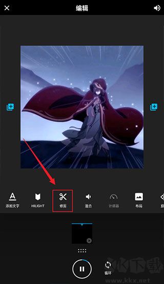 Quik安卓版(视频剪辑)