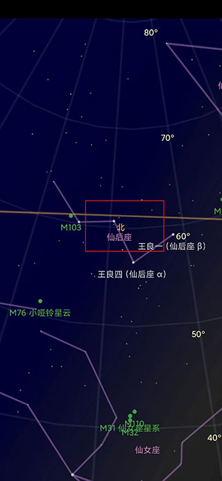 谷歌星空地图app