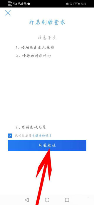 星图金融app最新版