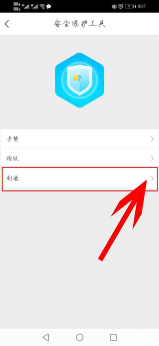 星图金融app最新版