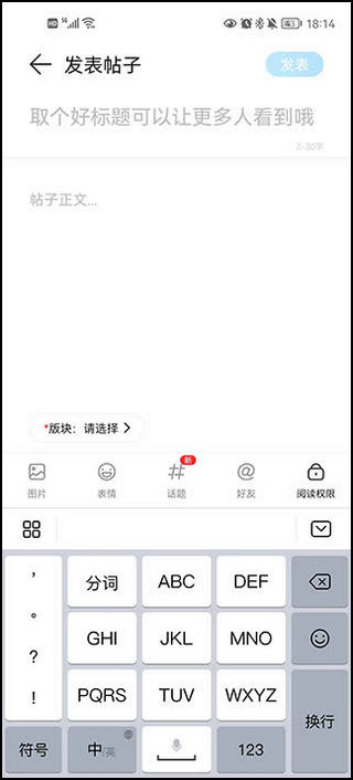 荣耀俱乐部app官方正版