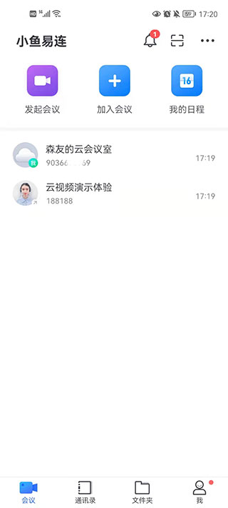 小鱼易连app视频会议