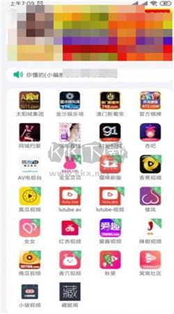 绿巨人app最新版