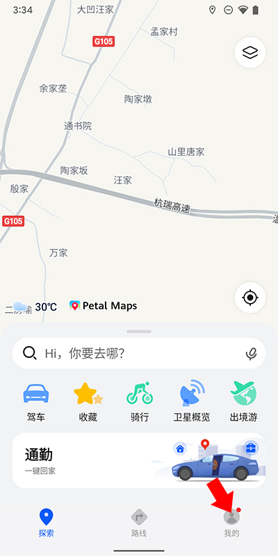 petal地图2024最新版