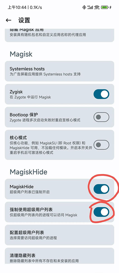 magisk delta狐狸面具