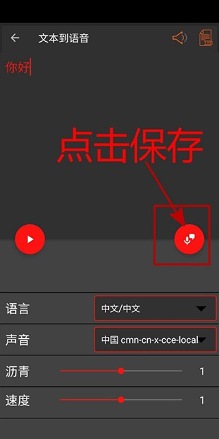 audiolab音乐剪辑破解版