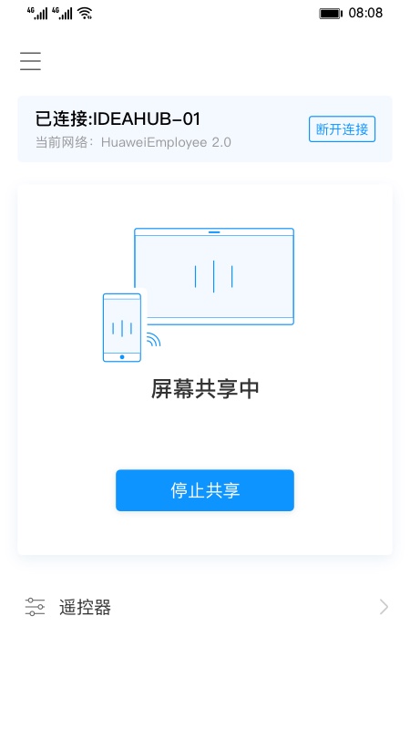 ideashare(智慧投屏器)