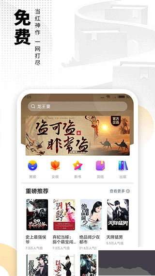 爱看书小说app最新版