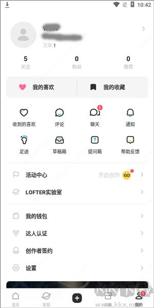 lofter老福特免登录版