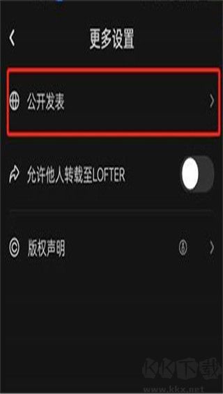 lofter老福特免登录版