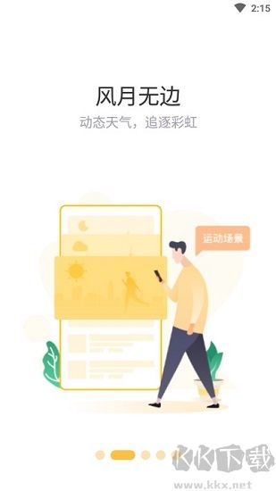 赞丽生活app红包版