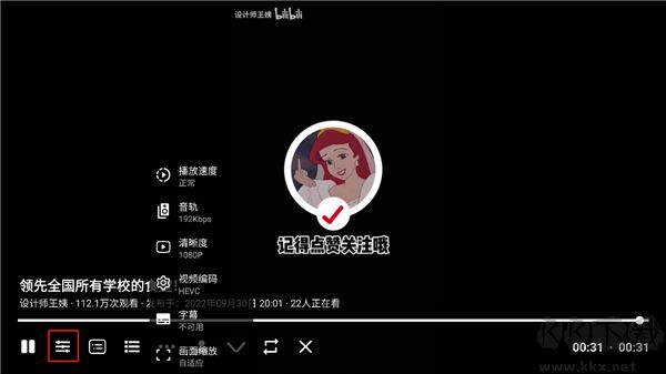 BBLL第三方B站TV版