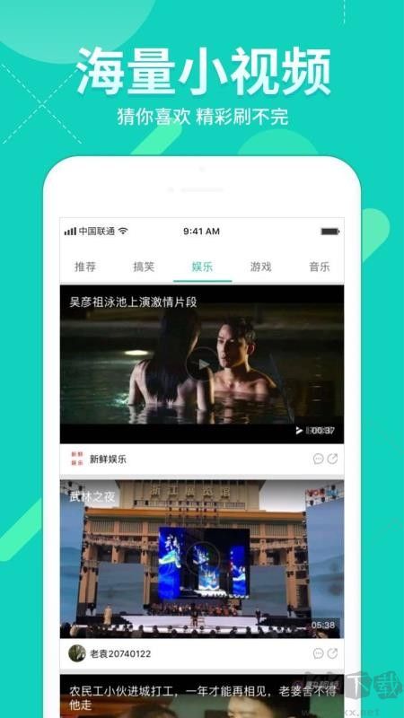 360影视大全app最新版