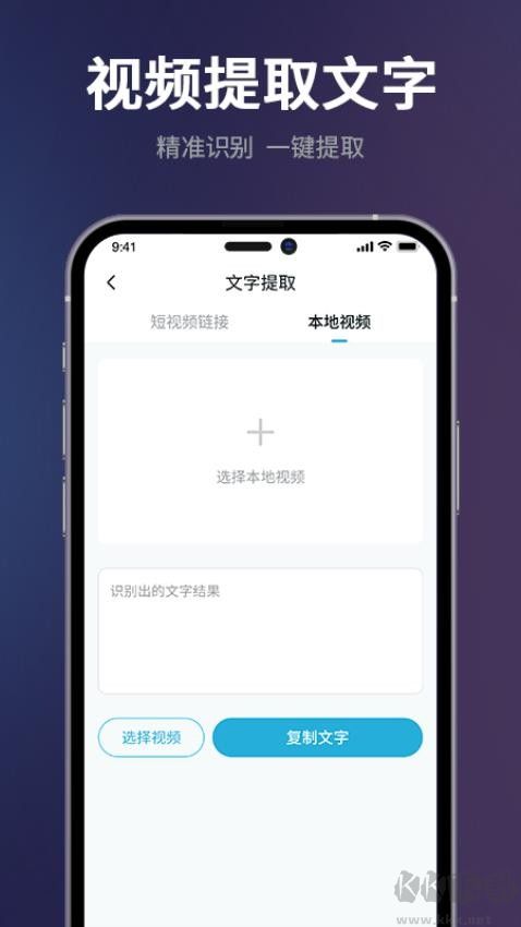 短视频一键搬运app解锁会员版