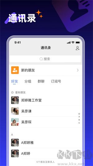 享脉app官方下载安装 第1张图片