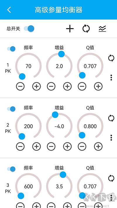 若可音乐官方版