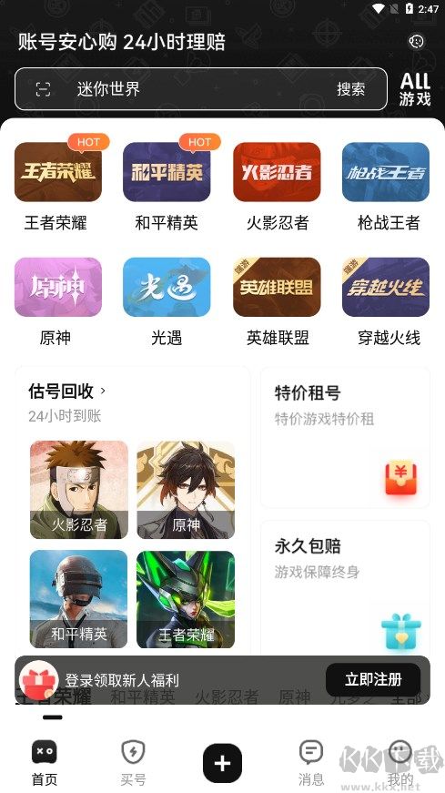 小蚁行车记录仪高清版