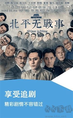 奇米影视免费追剧app免广告版 第1张图片