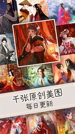 乐涂数字填色app免费版