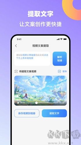 创鸭创作大师安卓版