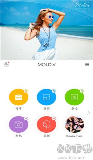 MOLDIV拼图软件官方版 第1张图片