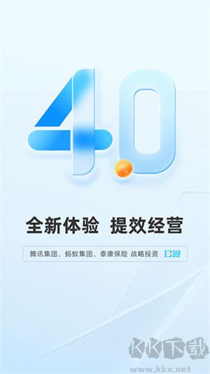 扫呗APP官方版 第4张图片