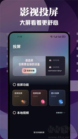 布蕾影视app最新版