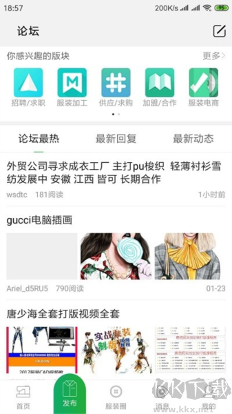 穿针引线app