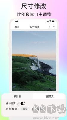 imgmeta(ImgMeta Photo Editor)