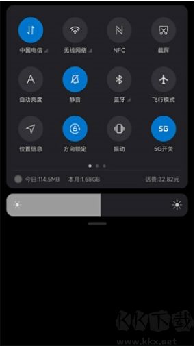 miui状态栏5g开关（FiveGSwitcher）