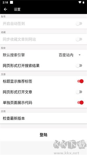 驾考家园无限vip解锁版截图1