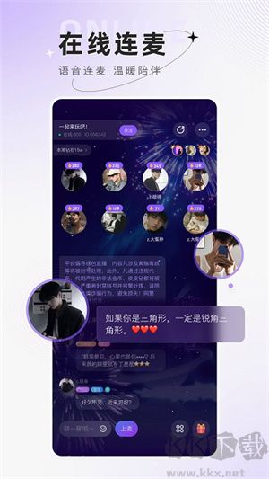 小陪伴语音app无损版