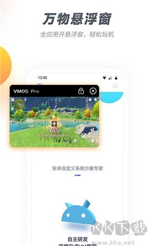 Vmos Pro无限会员版 第1张图片