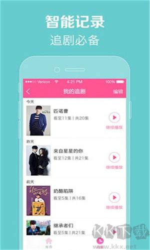 97韩剧网app高清版