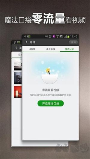 超级云影视大全app最新版